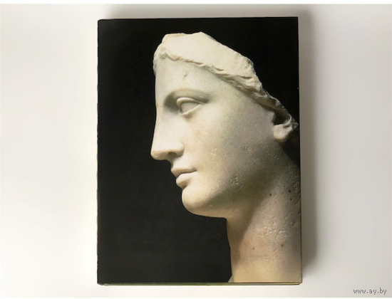 Книга по искусству Античная скульптура большая