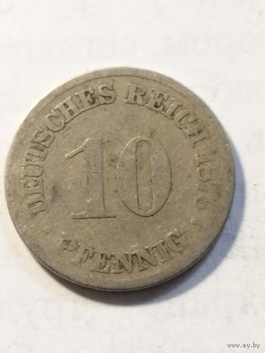 Германия 10 пфенинг 1876