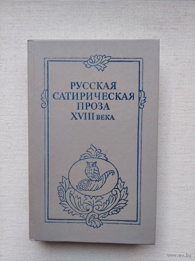 Книги с 1 рубля ! Распродажа !