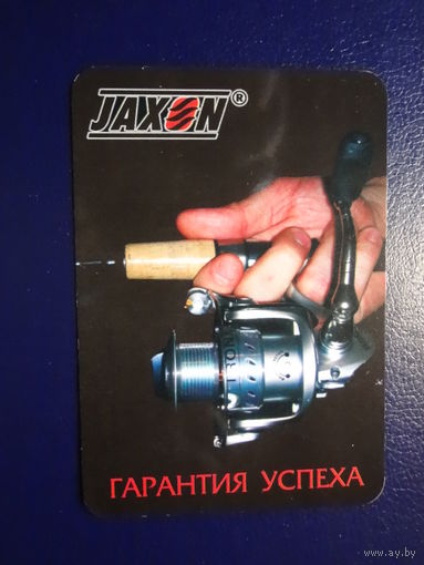 Календарик 2006 г.  Мир рыболова.  Гарантия успеха.