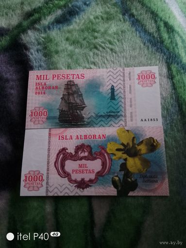 Альборан тысяча песет