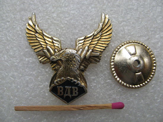 Знак. ВДВ