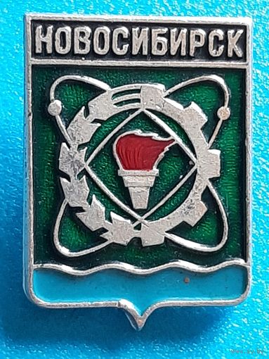 Новосибирск.
