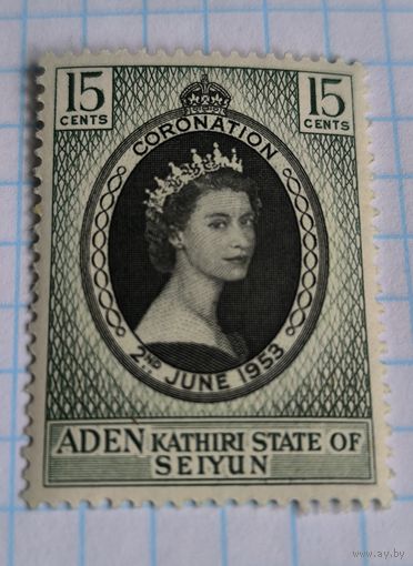 БРИТАНСКИЕ КОЛОНИИ АДЕН СУЛТАНАТ КАТИРИ 1953 ГОД КОРОНАЦИЯ ЕЛИЗАВЕТЫ II