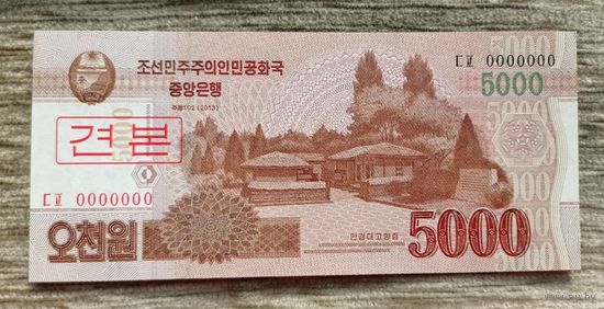 Werty71 КНДР Северная Корея 5000 вон 2013 UNC банкнота
