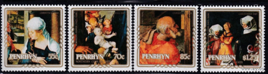 Пенрин 1989 Искусство Живопись  MNH