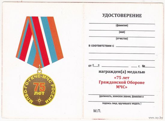 Док 23