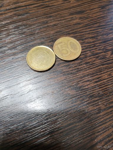 Монета 0,50 копеек без чеканки. Заготовка