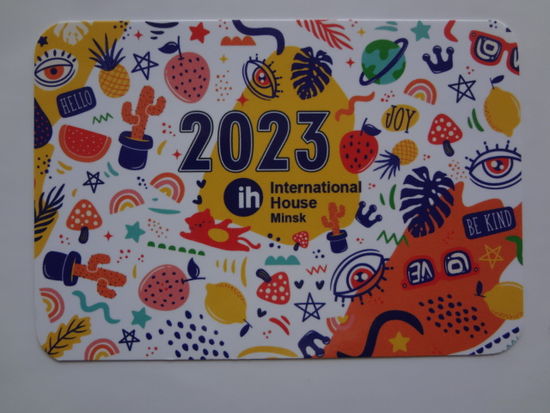 Календарик 2023 г. International House. Minsk.
