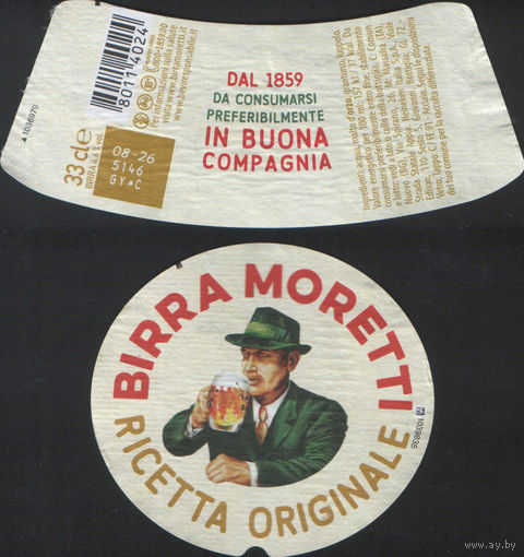 Пивная этикетка