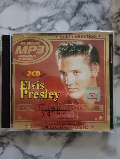 Диск MP 3 Elvis Presley 2 CD