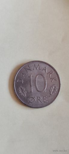 Дания 10 эре