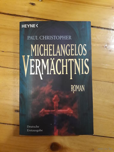 Paul Christopher Michelangelos Vermaechtnis на немецком
