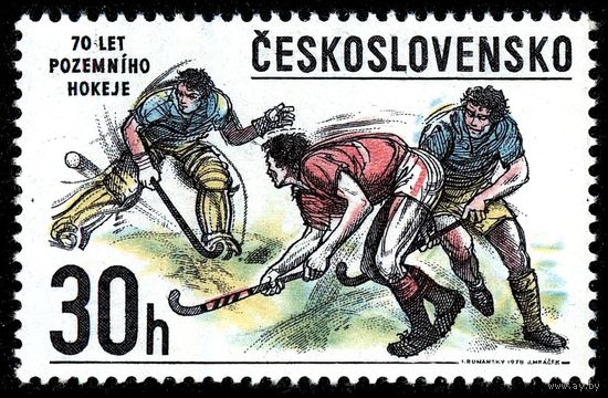 2434 Чехословакия 1978 год спорт 70 лет хоккею на траве **