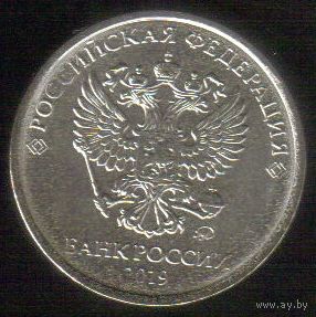 2 рубля 2019 год ММД _мешковой UNC