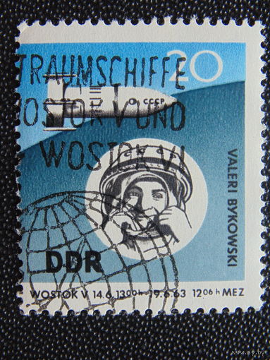 Германия 1963 г. Космос.
