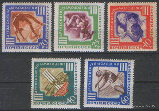 Зfu. 1940/44. 1957. Международные дружеские игры молодежи в Москве. ЧиСт.