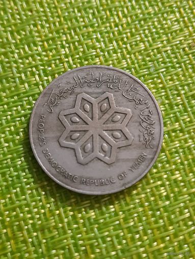 Йемен 50 филс 1976 г