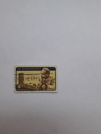 Марки США (Лауреат Нобелевской премии Мира 1961 Даг Хаммершельд)