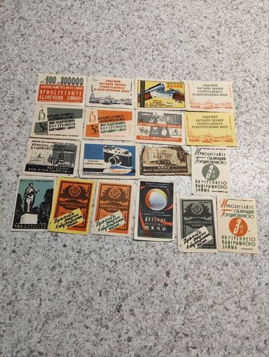 Спичечные этикетки