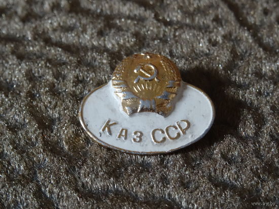 Значок " Каз ССР", винтаж