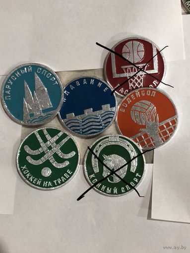 Виды спорта