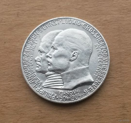 Гессен/Германская империя, 2 марки 1904 г., 400 лет со дня рождения Филиппа Великодушного