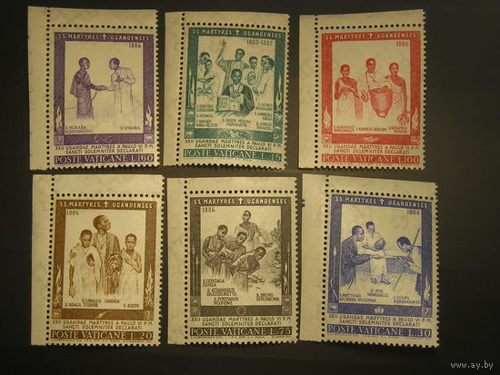 Ватикан 1965, Память Угандийских мучеников