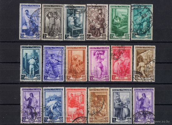 Италия Респ 1950-5 Профессии разных регионов Италии #807,809-22,824,927,931