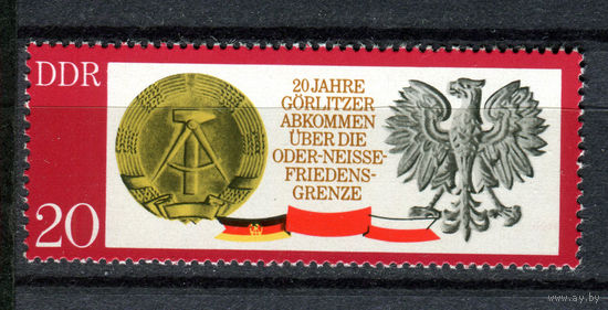 ГДР - 1970г. - Гербы ГДР и Польши - 1 марка - полная серия, MNH [Mi 1591]. #O-Se-Z-1-33