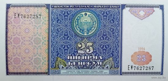 Werty71 Узбекистан 25 Сум 1994 UNC банкнота