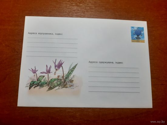 Украина конверт.