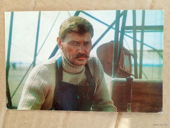 Актер Л. Варфоломеев