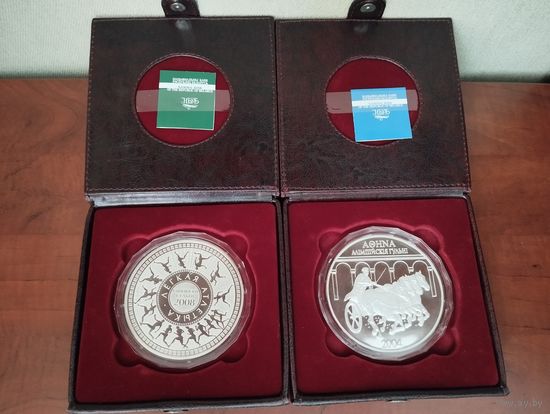2000 рублей серебром, Легкая атлетика, Афины ,Олимпийские игры.
