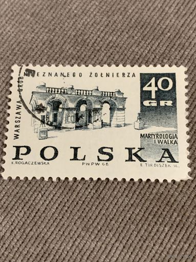 Польша 1968. Варшава. Гроб неизвестного солдата. Марка из серии