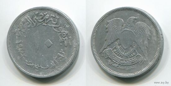 Египет. 10 миллимов (1972)