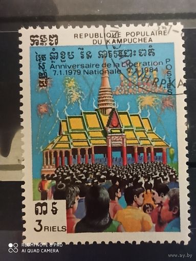 Кампучия 1984