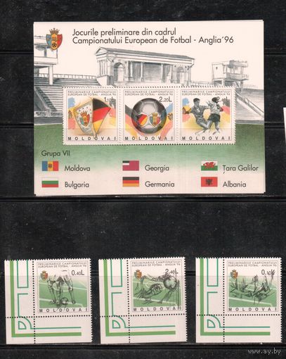 Молдова-1992, (Мих.133-135,Бл.5) ** , Спорт, Футбол ЧМ-1994(полная серия)