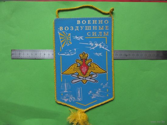 ВЫМПЕЛ 1