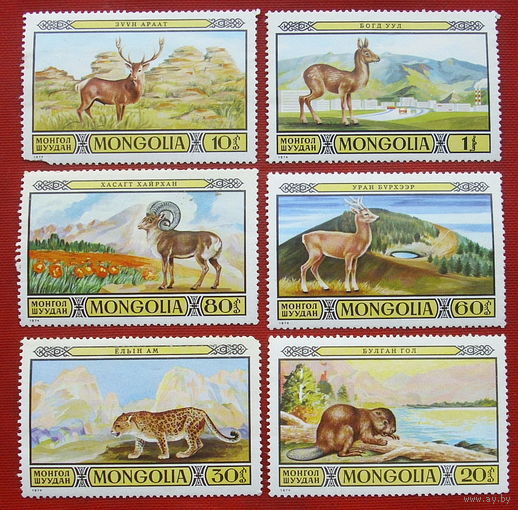 Монголия. Фауна. ( 6 марок ) 1974 года. 5-2.