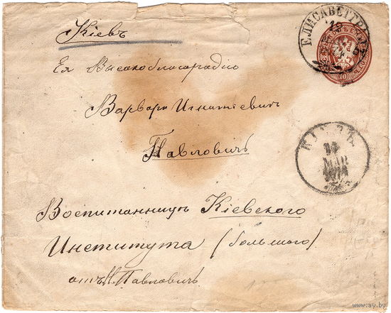 Россия, цельная вещь (конверт), Киев - Елисаветград