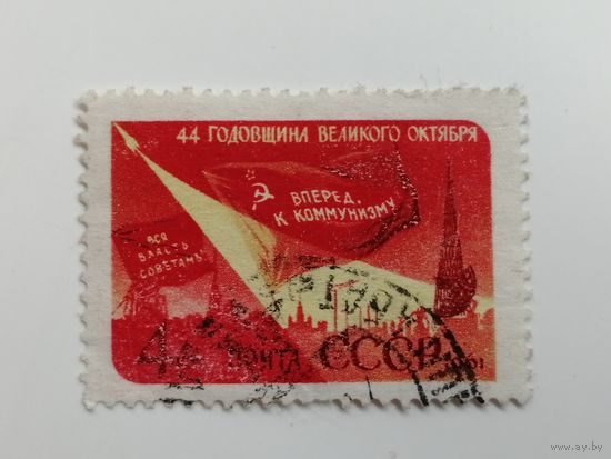 1961 СССР. 44-я годовщина Великой Октябрьской революции. Полная серия