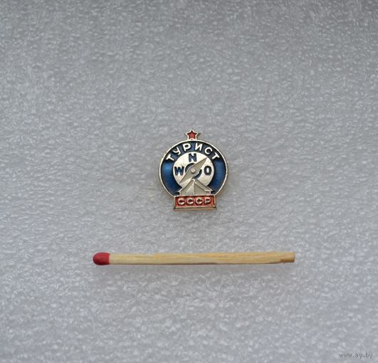 Турист СССР.