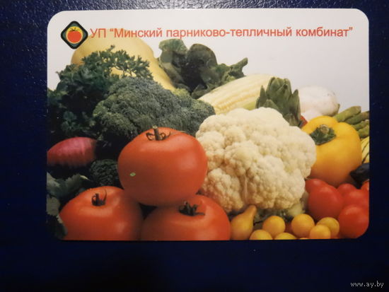 Календарик 2004 г.  Минский парниково-тепличный комбинат.