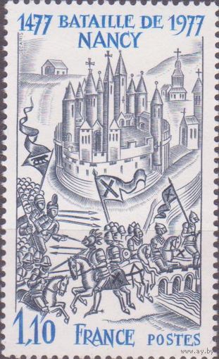 1977 Франция Битва при Нанси Доспехи Копья Мечи Конница Архитектура Вид Город  2038 п/с ** (НОЯ