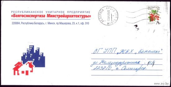 Белгосэкспертиза
