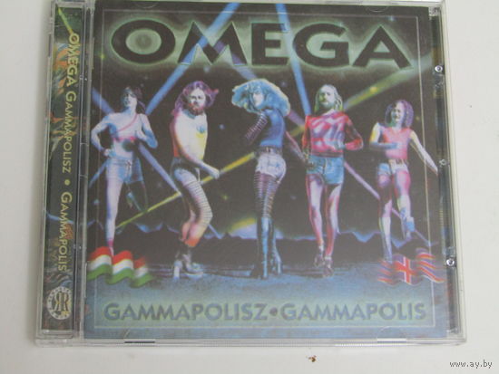 Диск. 2CD-дискa. Omega "Gammapolis" (5)