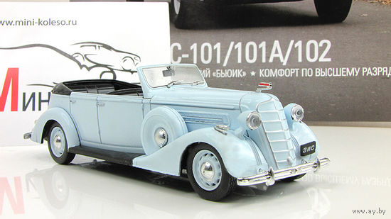 ЗИС-102 ( Автолегенды СССР - Лучшее )