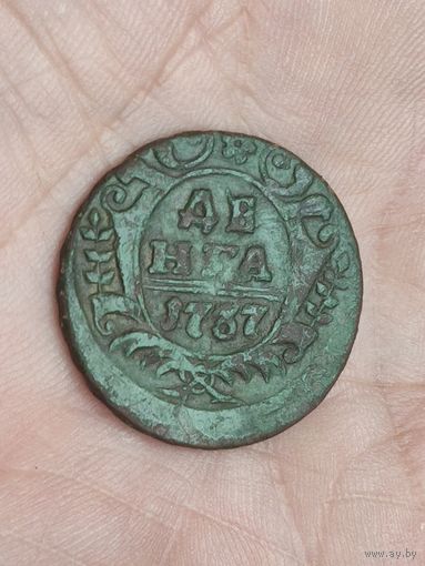 Деньга 1737