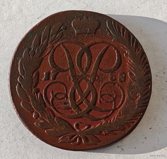 1758 год 5 копеек